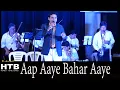 Aap Aye Bahaar Ayee 1971 | Rajendra Kumar - Sadhana | Nanu Gurjar |  Laxmikant Pyarelal