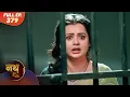 Download Lagu Nath Zewar Ya Zanjeer | Imarti Ka Zeher, Aryan Ki Barbaadi! | Full Episode 379 | Dangal Tv