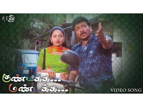 Mun Jenmam - YouTube