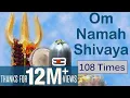 Download Lagu Om Namah Shivaya | Shiva Mantra | Peaceful Chants