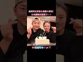 Download Lagu 海来阿木老婆好美啊！🤭💞👏