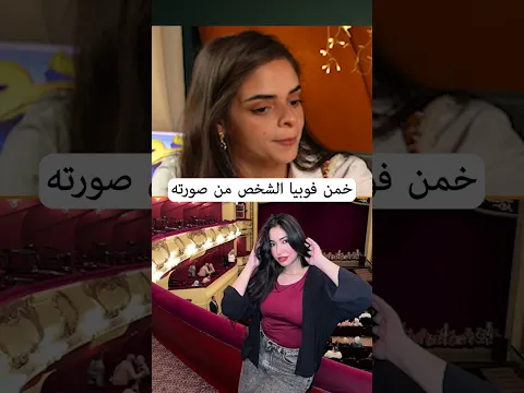 جميع انواع الفوبيا