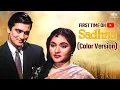 Lagu Sadhna Full Movie | (Color Version) | Sunil Dutt, Vyjayantimala | NH Studioz | Old Movies Hindi Full