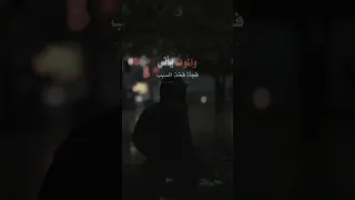 ي ا ط ال ب الد نيا ت م هل في الط لب نايف الحميدي اناشيد مقاطع اسلاميه السعودية خواطر 