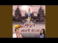 Download Lagu Jai Shiv Omkara