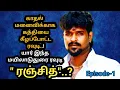 Lagu யார்|இந்த|மயிலாடுதுரை|ரவுடி|ரஞ்சித்#AdvocatePrabhuRetnam|APR#SATTAMEDAI#சட்டமேடை|Tamil|SMS|Episode-1