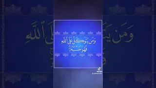 قدر الله ماشاء فعل 