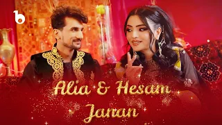 Alia Ansari And Hesam Farzan New Pashto Duet 2024 Janan 4K عالیه انصاری و حسام فرزان جانان 