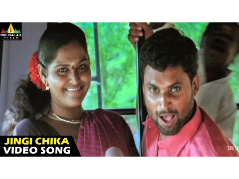 Download MP3 Prema Khaidi Songs | Jingi Chika Video Song | Vidharth, Amala Paul | Sri Balaji Video