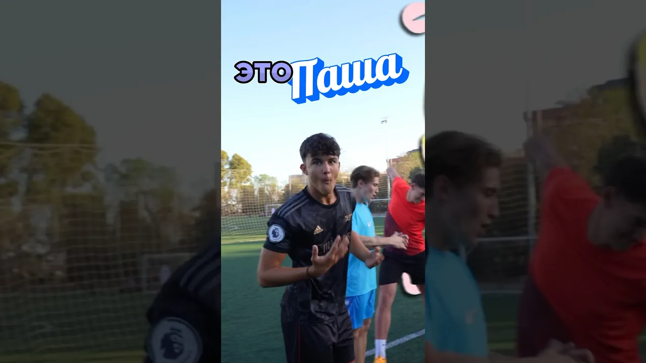ОН ВРЕДИТ СВОЕЙ КОМАНДЕ