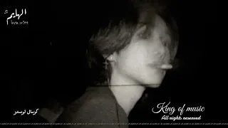 عراقي خليك بمكاني شوف شقد اعاني ما اسمعك اغاني 