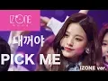 Download Lagu 【立体音響】「ネッコヤ-PICK ME-」 IZONE ver.