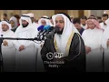 Download Lagu Surah Al-Haqqah - Mishary Rashid Alafasy