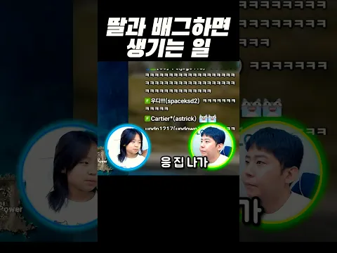 집 나가고 싶어?