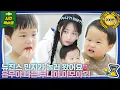 Download Lagu 🐻Hype Boy came to see the Thigh Boys🐻 l The Return of Superman KBS 241127 Broadcast
