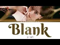 Download Lagu JO YURI (조유리) ‘Blank’ Lyrics (Color Coded Lyrics) [Han/Rom/Eng]