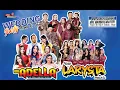 Lagu 🔴 LIVE OM ADELLA DALAM ACARA RESEPSI PERNIKAHAN ISWAN \u0026 ANGEL SENGON DALISODO WAGIR MALANG 4 JAN 26