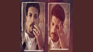 Allah Yesamhak Ya Moot الله يسامحك يا موت 