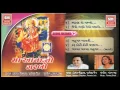 Download Lagu Maa Anand No Garbo
