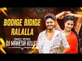 Download Lagu BODIGE BODIGE RALLALLA DEVUDUNNADO ll DHOL DANCE REMIX ll DJ MAHESH KILLER