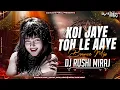 Download Lagu Koi Jaye To Le Aaye - Bouncy Mix DJ Rushi Miraj | Ghatak (1996) #retromusic