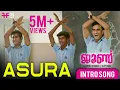 Download Lagu Asura Intro Song | June | Ahammed Khabeer | Ifthi | Rajisha Vijayan | Vijay Babu | Friday Film House