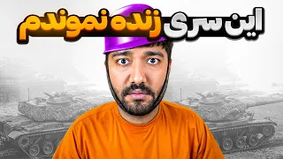 بازم زنده موندم     تقریبا  دندنها