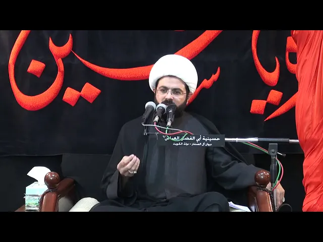⁣حوار بين الإمام الباقر (ع) مع كبار علماء النصارى :- سماحة الشيخ مهدي الطرفي