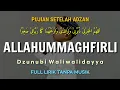 Lagu Pujian Setelah Adzan || Allahummaghfirli Dzunubi Waliwalidayya