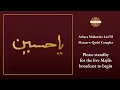 Download Lagu 3rd raat - Imam Husain SA Marsiya \u0026 Noha Majlis Ashara 1447H