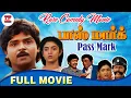 Download Lagu Pass Mark | Rare Comedy Movie HD | Ramki | Kasthuri | Janagaraj | Vivek | S S Chandran