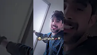 تقليد صوت الذبانه جابها بالمضبوط عباس الشيباني 