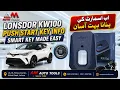 Lonsdor KW100 Push Start Key Info Smart Key Made Easy Toyota Key Programming