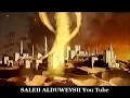Yalla Bina Yalla official video
