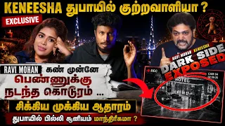 actor ravi mohan keneesha arthi edison vlogs