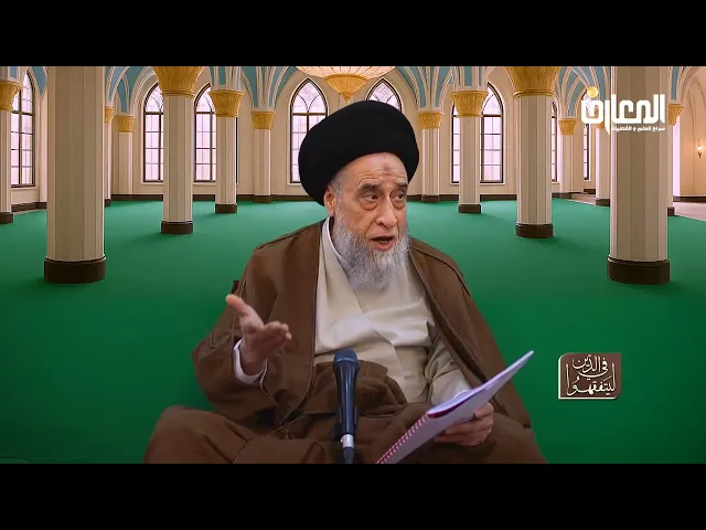 ⁣روايات الأحكام|صحيحة حمران بن أعين عن الباقر في قصة آية الظهار -السيد صباح شبر