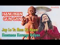 Download Lagu Hanuman Gun Gan | Jap Le Tu Ram Ka Naam |Hanuman Karenge Kalyan