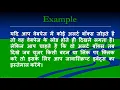 JavaScript Events in hindi By Manjay Singh