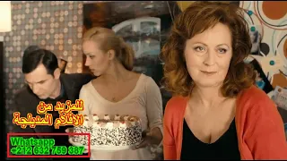 Men In Hope فيلم اجنبي مدبلج بالعربي للكبار فقط 