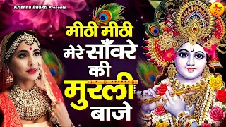  khilona maati ka krishna bhakti