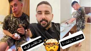 دخلنه للمطعم انا وترافولته وبكنه البيض كله والأكل 