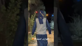 من یک اهوازی عربم شما کجایی هستی Ahvaz Ahwaz اهواز عرب 