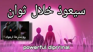 إذا ما جابك الشوق يجيبك ديبر اقوى ديبرينال للحبيب على اليوتيوب 