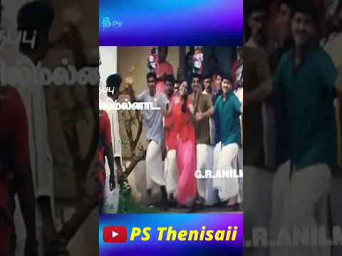 Thekku Pakkam Osandha Mazhai - YouTube