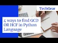 PYTHON PROGRAM FOR GCD GREATEST COMMON DIVISOR OR HCF HIGHEST COMMON FACTOR