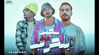 كليب   بالحب مش بلحرب    احنا جامدين اوي اوي   ريشا كوستا و سماره ناو    توزيع كريم عرفه      دندنها