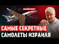 Download Lagu Тяжелый теракт в Иерусалиме. Тайные технологии ЦАХАЛа Израильтяне привыкли к террору.