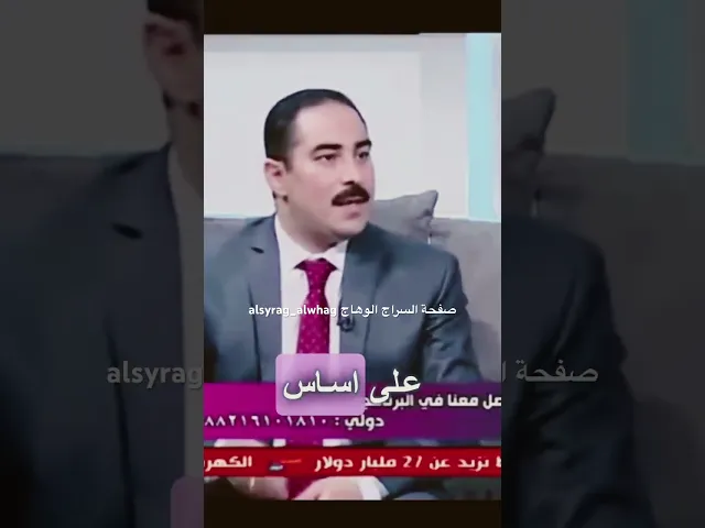 ⁣هدية لكل من خالف مذهب الشيعة راجع عقلك