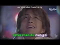 Download Lagu From Beginning Till Now - Ryu | Karaoke Easy Lyrics | Winter Sonata OST