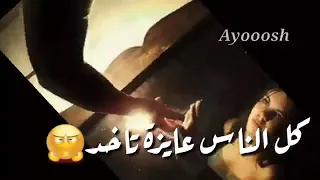 محدش بينفع حد حماده هلال حالات واتساب 